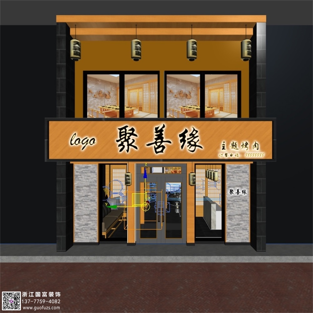 烤肉店裝修設(shè)計(jì)風(fēng)格